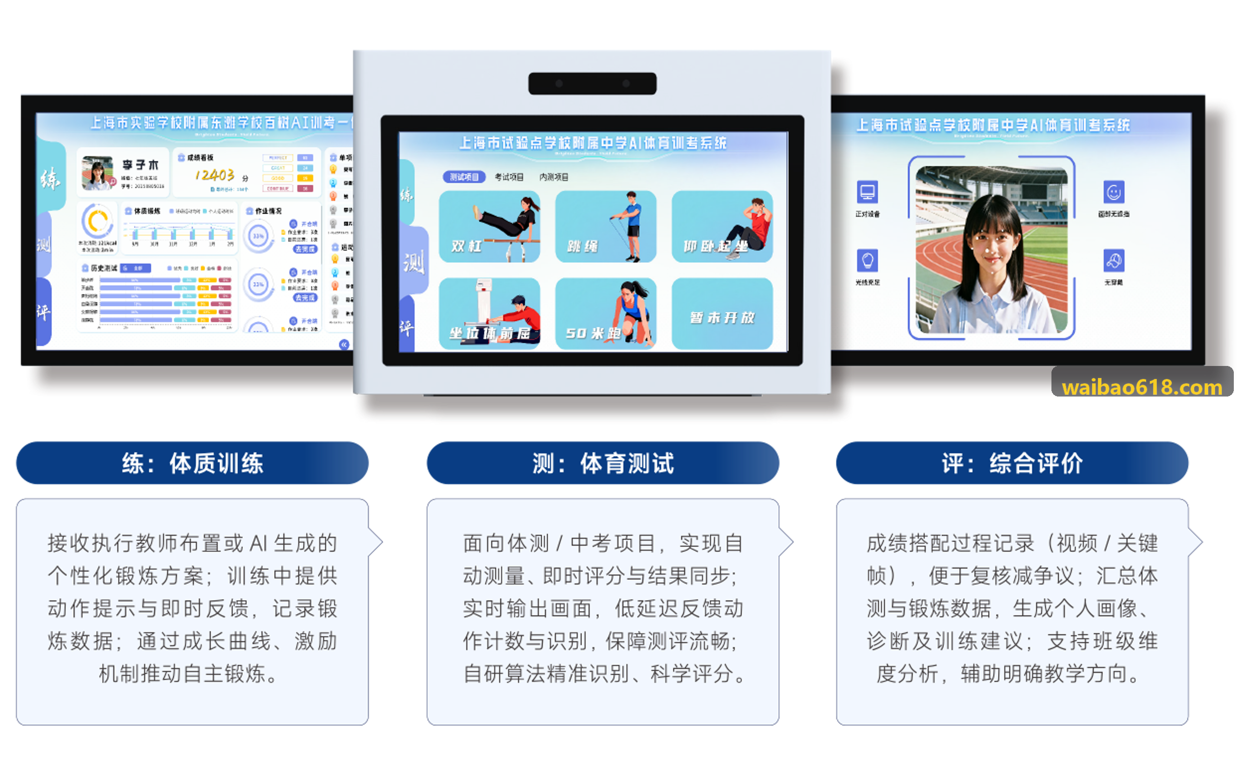 MK体育官方网站 - 精彩赛事直播与体育资讯平台高校联赛数万人报名参赛界面