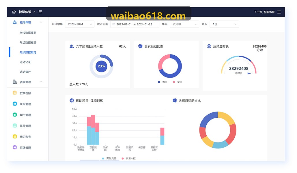 MK体育官方网站 - 精彩赛事直播与体育资讯平台关于低延时推流架构演进